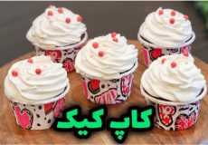 طرز تهیه کاپ کیک شکلاتی خانگی مرحله به مرحله | کاپ کیک | کیک