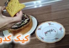 طرز پخت کیک کدو (Pumpkin cake)