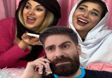 طنز فاطی و ساسان - کمدی ایرانی جدید - طنز خنده دار - ته خنده