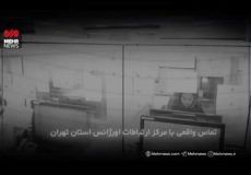 لحظات نجات جان یک مادر از پشت خط تلفن