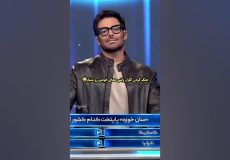 هنگ کردن گلزار وقتی صدای خودش رو شنید