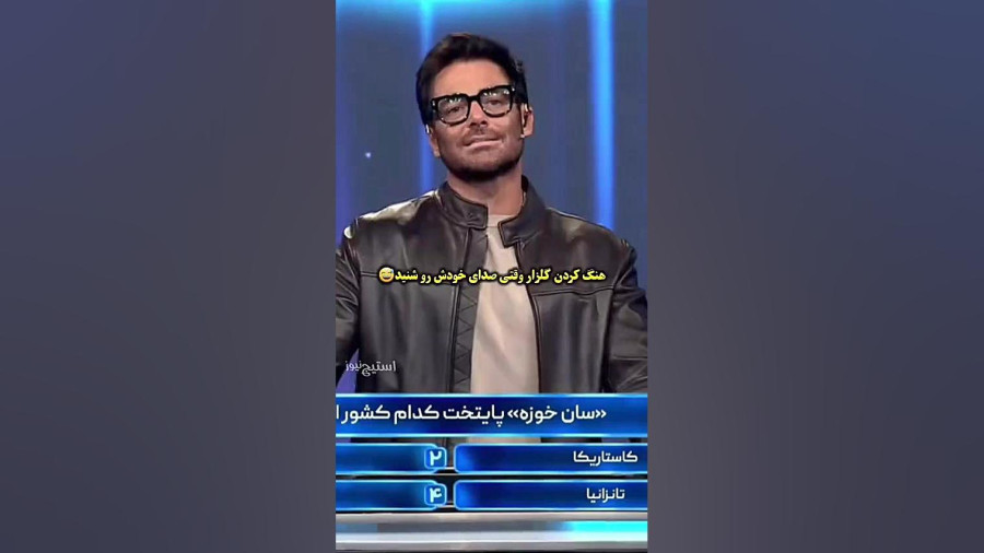 هنگ کردن گلزار وقتی صدای خودش رو شنید