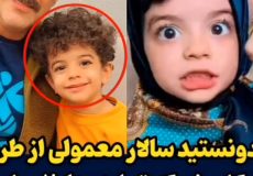 ویدئویی که سالار پسر نقی در سریال پایتخت7 با آن شناخته شد و بازیگر شد
