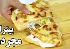 پیتزای مجردی - غذای سریع آسان کم هزینه و خوشمزه - موکبانگ اسمرفود ASMR FOOD