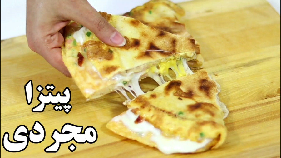 پیتزای مجردی - غذای سریع آسان کم هزینه و خوشمزه - موکبانگ اسمرفود ASMR FOOD