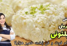 کاملترین آموزش شیرینی ناپلئونی با تمام فوت و فن های پخت خمیر هزارلا/ آموزش آشپزی