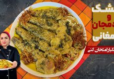 کشک و بادمجان دامغانی