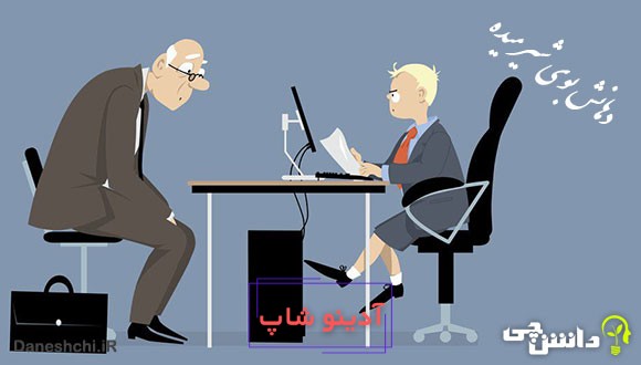 معنی ضرب المثل هنوز دهنش بوی شیر میده