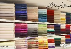 برای یک دستمال قیصریه را به آتش کشیدن