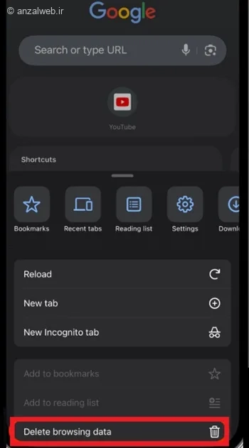 چگونه حافظه گالری ایفون را پاک کنیم