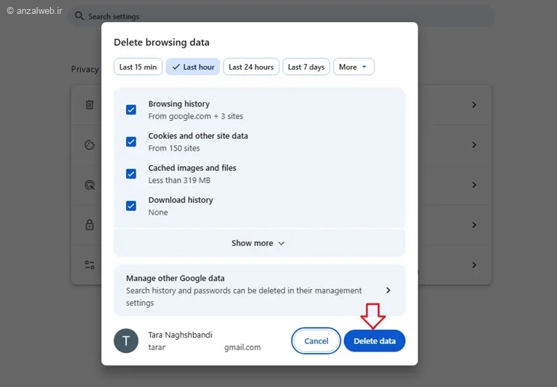 پاک کردن کش مرورگر جهت رفع ارور ساختن اکانت در اسپاتیفای