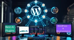 افزونه هوش مصنوعی کروم