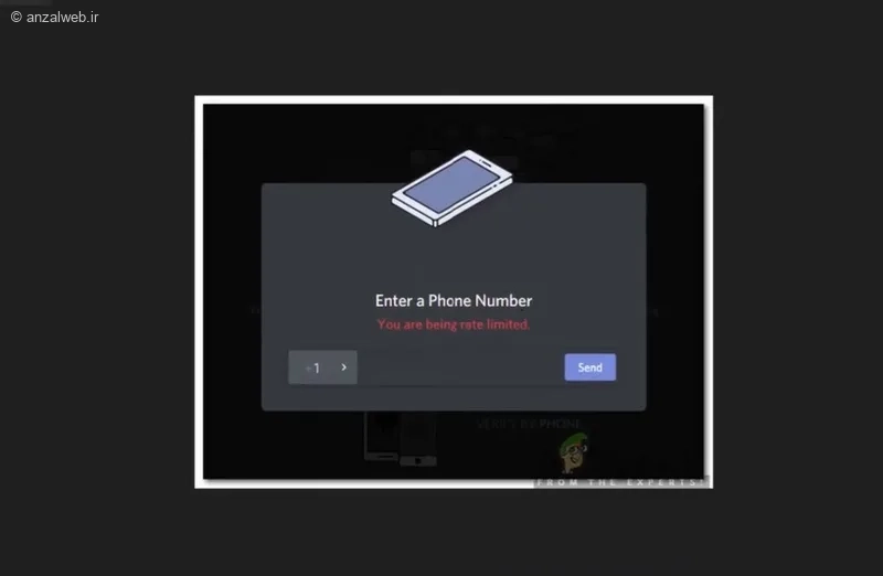 رفع مشکل Verify دیسکورد