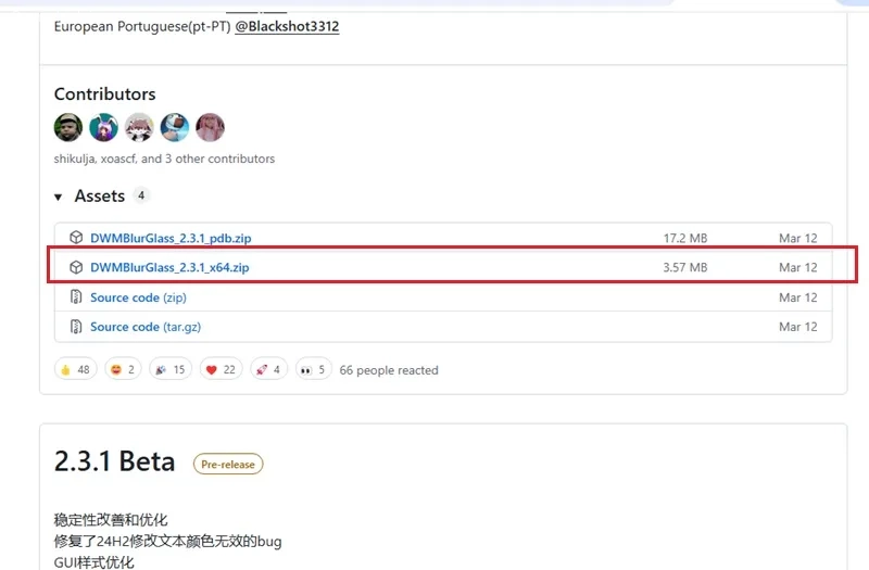 تغییر تم لپ تاپ ویندوز 11 