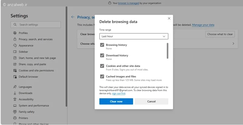 مشکل ثبت نام در سایت تامین اجتماعی