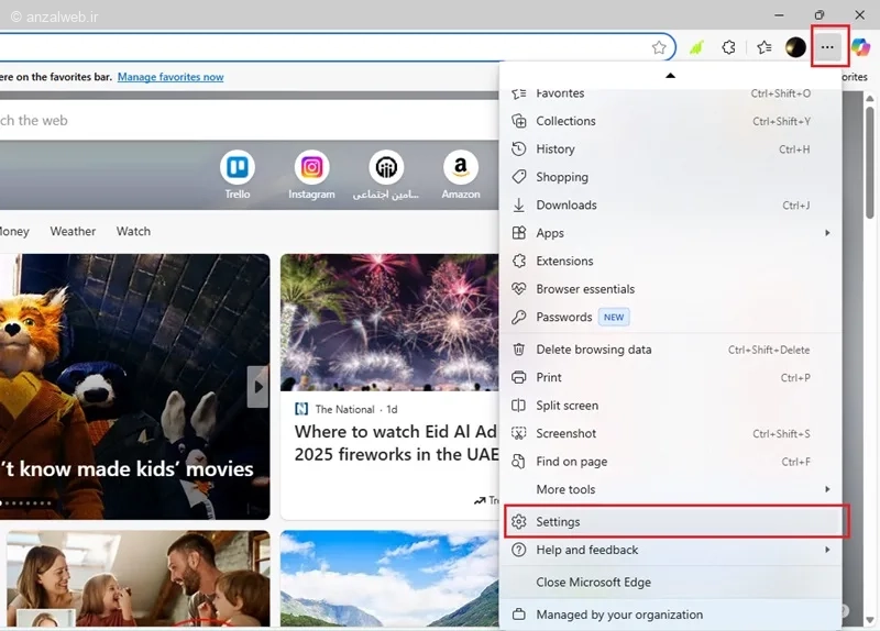 مشکل ثبت نام در سایت تامین اجتماعی