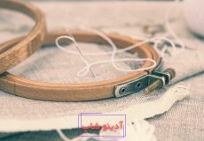 کدام پارچه و نخ برای گلدوزی مناسب است؟