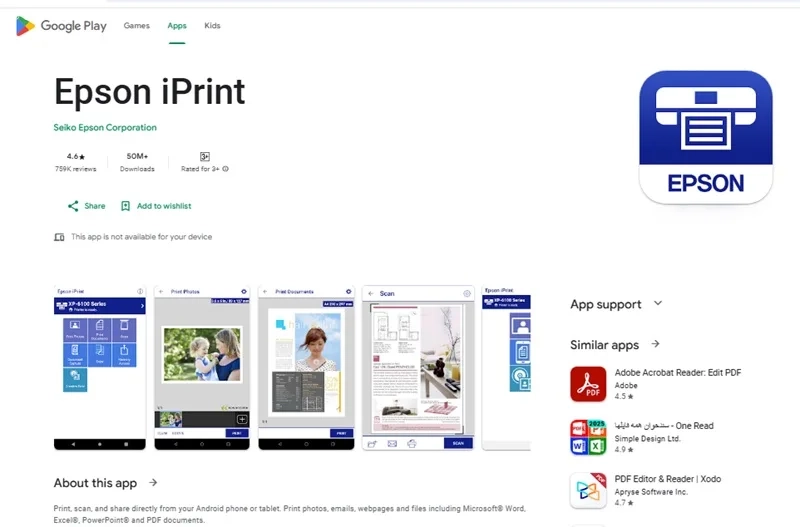 اسکن با پرینتر اپسون