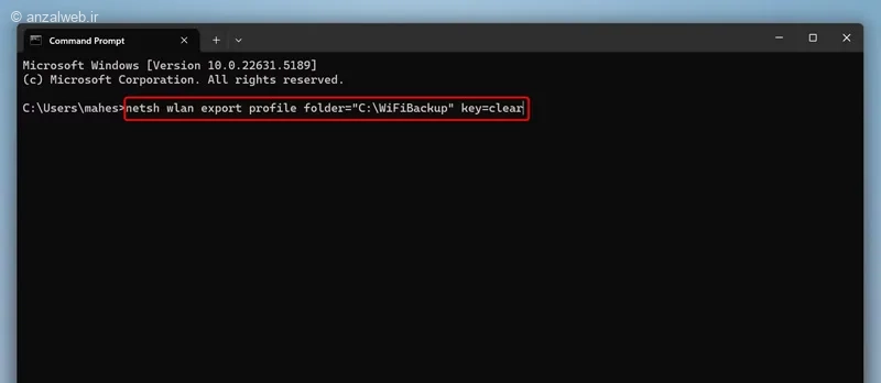 خروجی کردن از شبکه های وای فای ذخیره شده