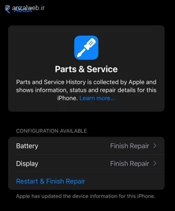 رفع ارور unverified آیفون