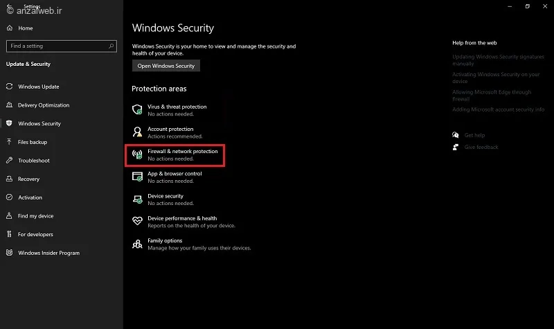 خاموش کردن فایروال برای حل مشکل Update Failed دیسکورد