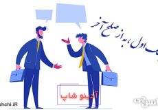 معنی ضرب المثل جنگ اول به از صلح آخر