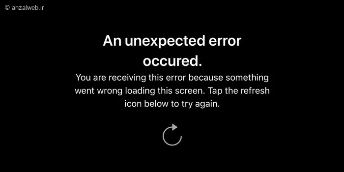 آموزش رفع ارور An Unexpected Error Occurred در اینستاگرام