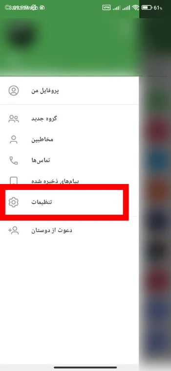 راه حل حل مشکل دانلود نشدن فایل در شاد