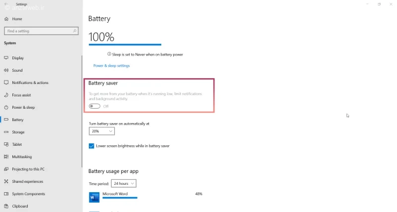 دلایل مشکل باتری لپ تاپ اچ پی ارور 601