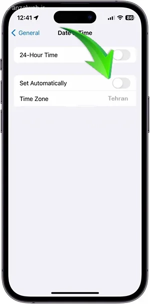 روش کامل حل فعال نشدن ای مسیج