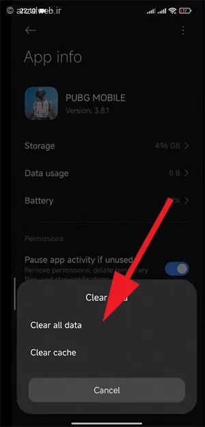 حل ارور پابجی در اندروید