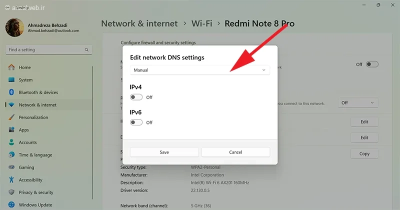 حل ارور پابجی قدم به قدم
