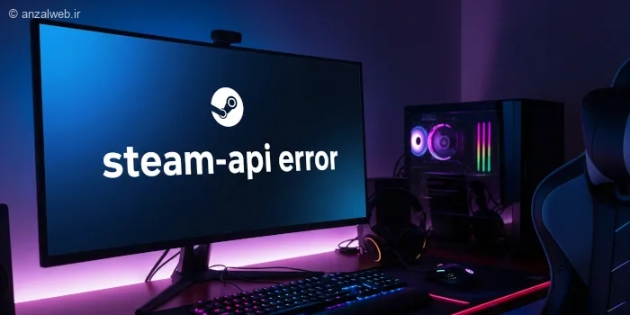آموزش رفع ارور Steam-api dll در بازی ها