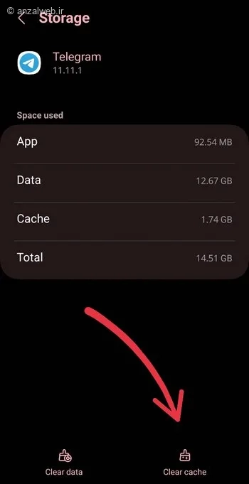 کش تلگرام مشکل ورود به تلگرام