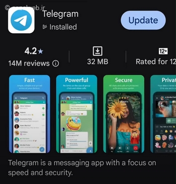 آپدیت کردن تلگرام بیش از حد مجاز امتحان کردید لطفا بعدا تلاش کنید تلگرام