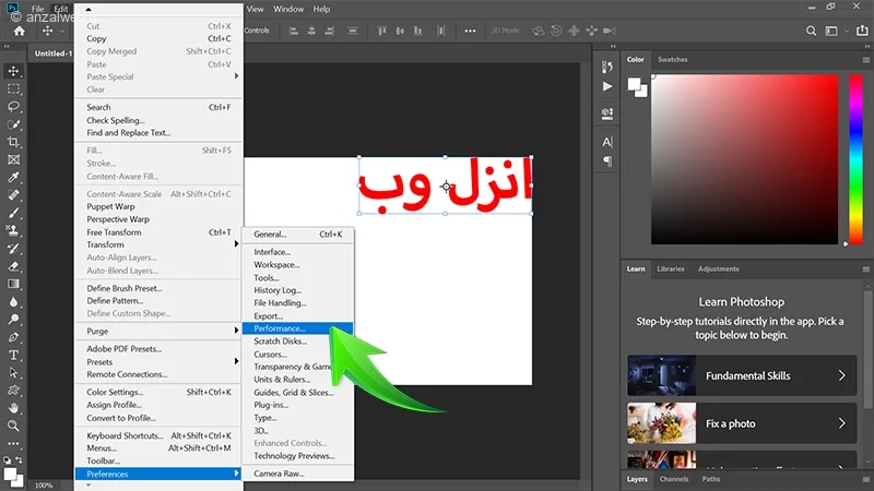 جدیدترین روش حل مشکل زوم در فتوشاپ