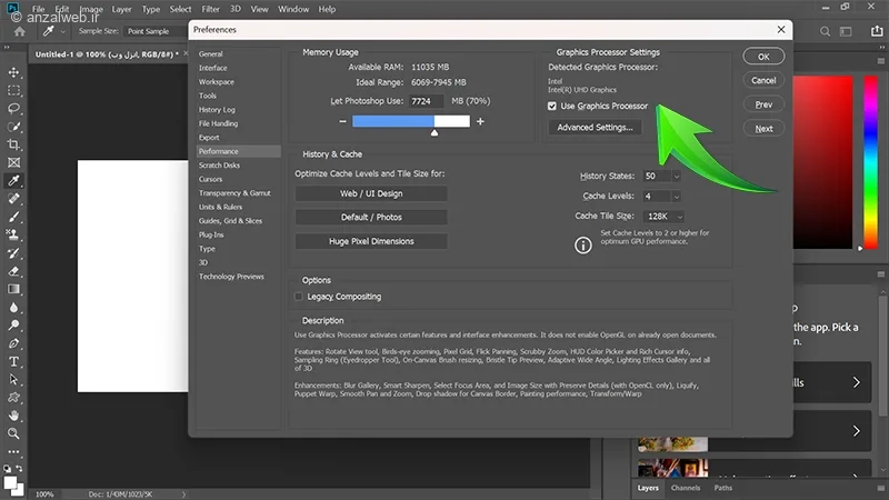راهنمای قدم به قدم مشکل زوم در فتوشاپ