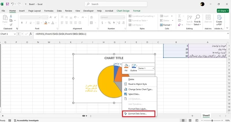 تغییر جهت نمودار در اکسل