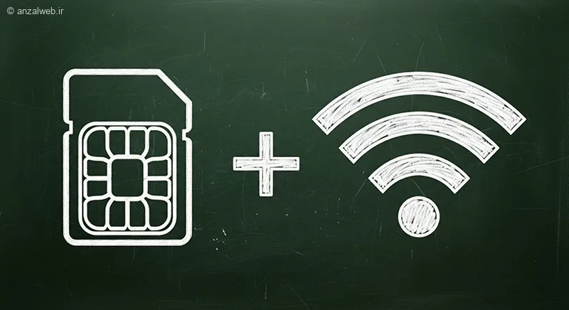 دریافت بسته اینترنت رایگان سیمکارت