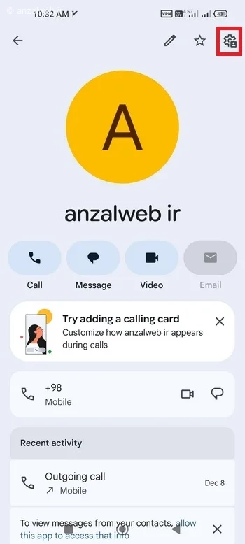 آیکن چرخ دنده بالا