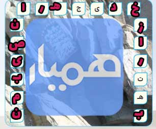 جواب کامل کنید صفحه ۹۵ هدیه چهارم درس ۱۴