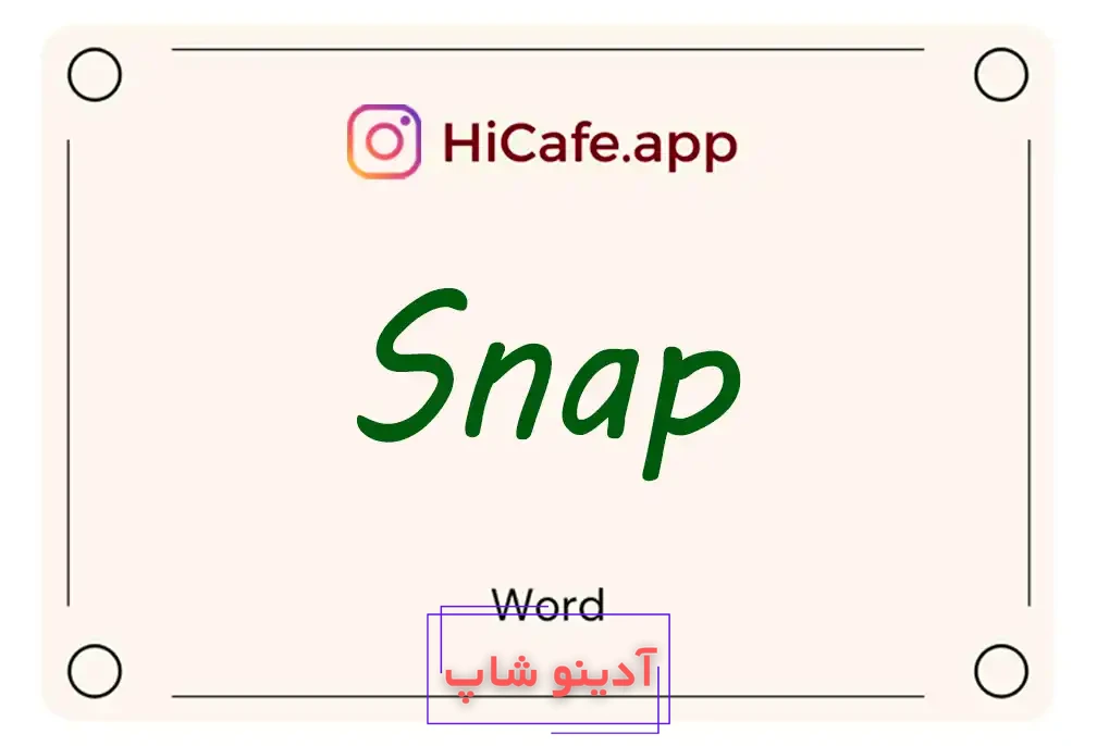 Meaning and usage of snap word