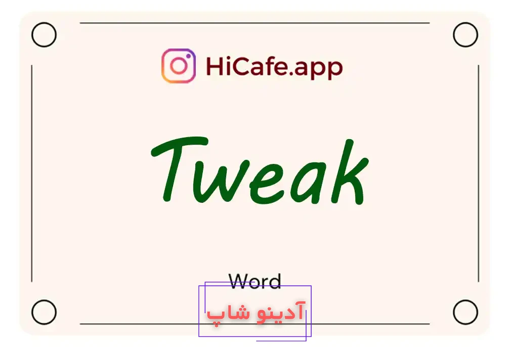 Meaning and usage of Tweak word