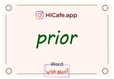 Meaning and usage of prior word