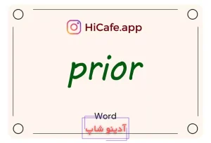 Meaning and usage of prior word