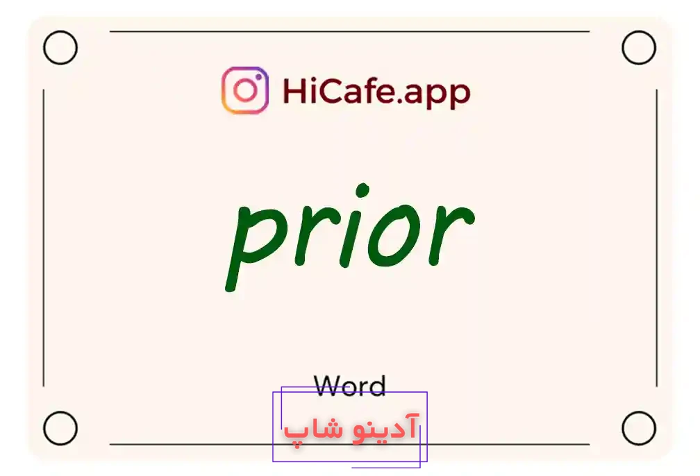 Meaning and usage of prior word