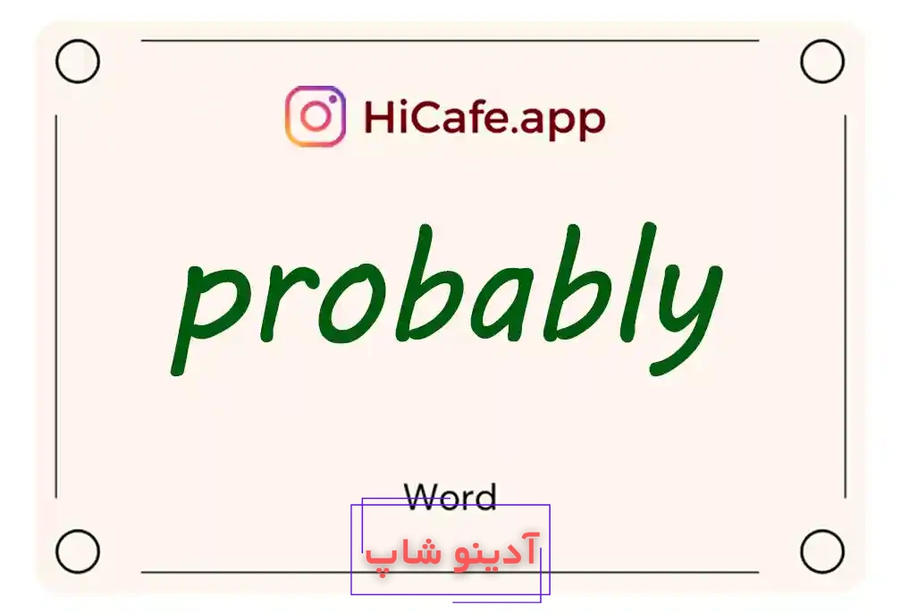 Meaning and usage of probably word