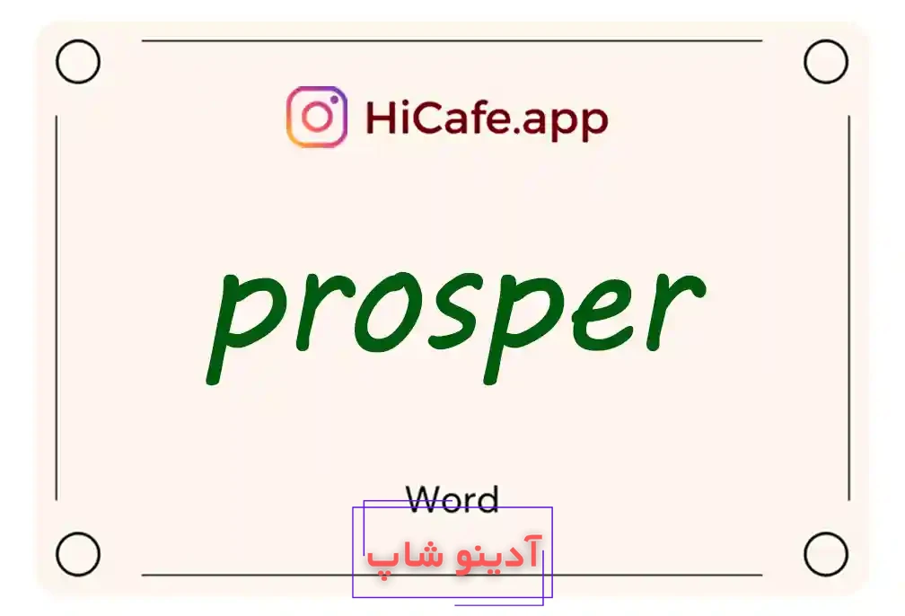 Meaning and usage of prosper word