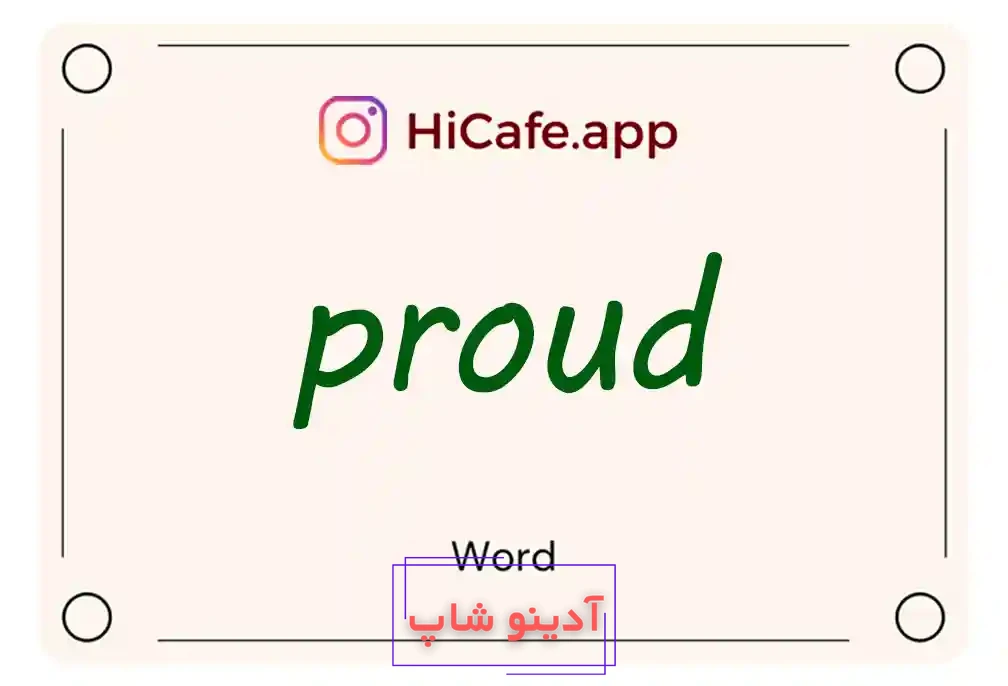 Meaning and usage of proud word