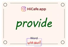 Meaning and usage of provide word